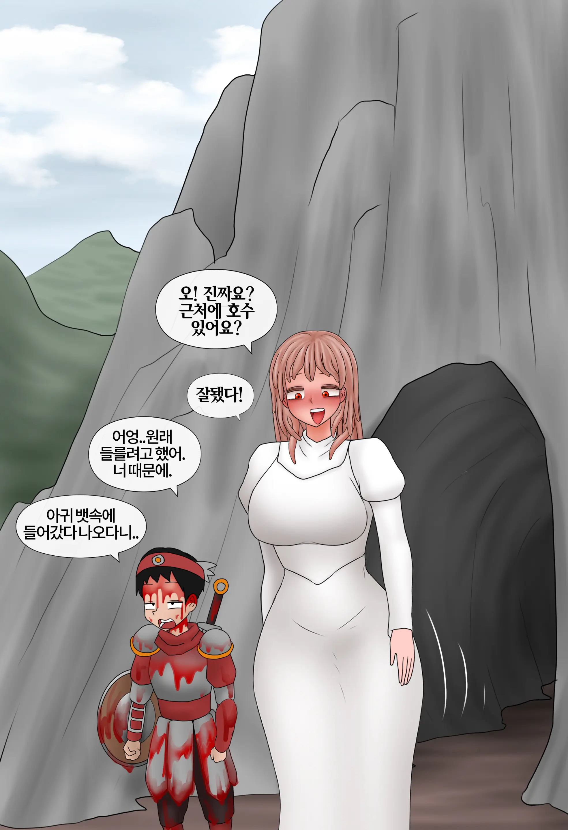 잡몹 촉수녀가 너무 잘함 Low Level Tentacle Monster Is Too Good At [Korean] 01-21